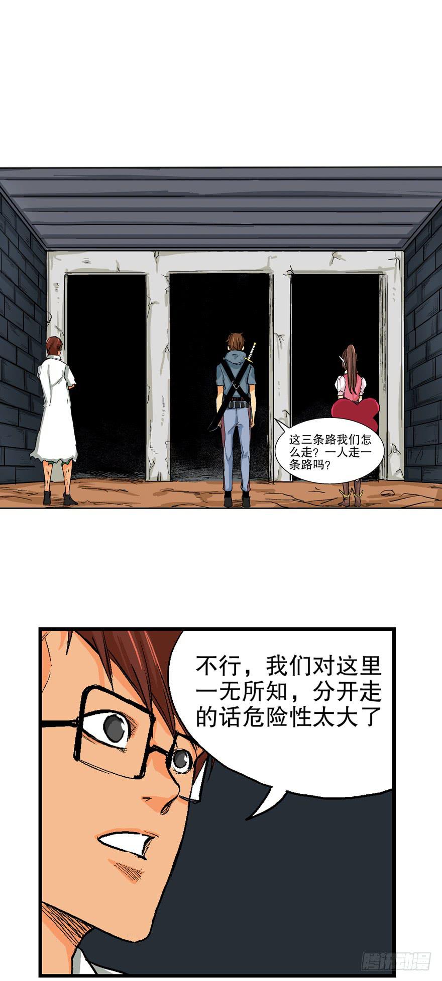 第十二话1