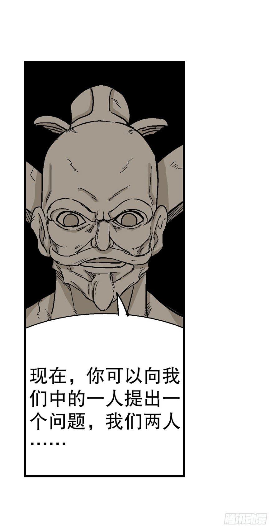 第十九话34