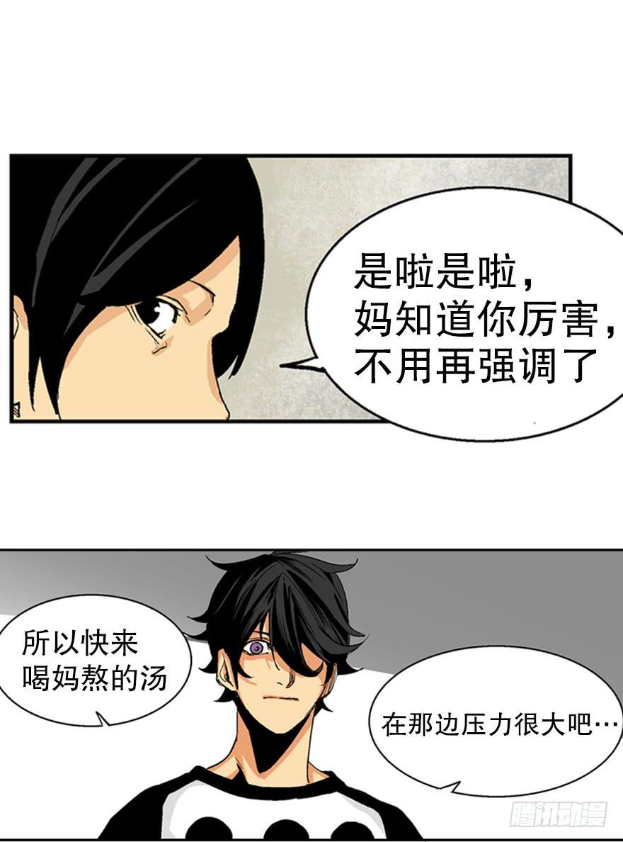 第一话68