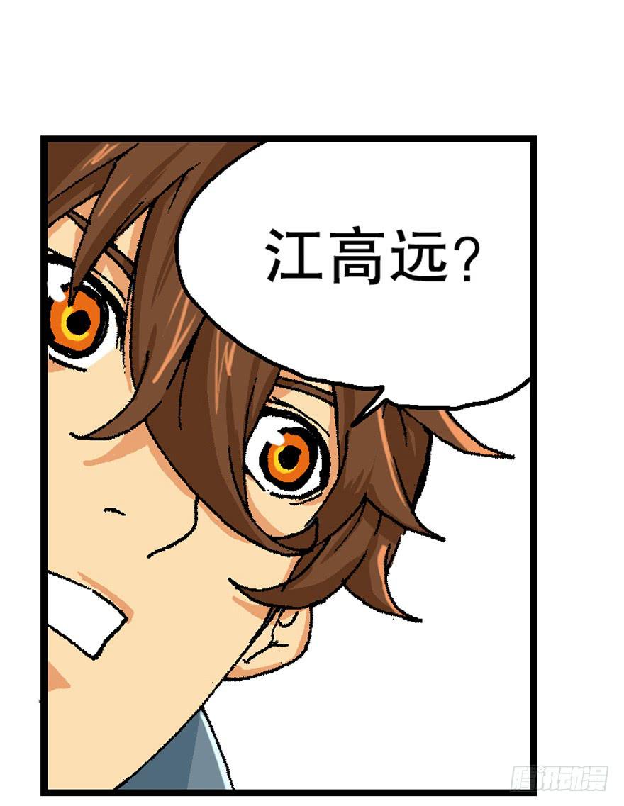第九话33
