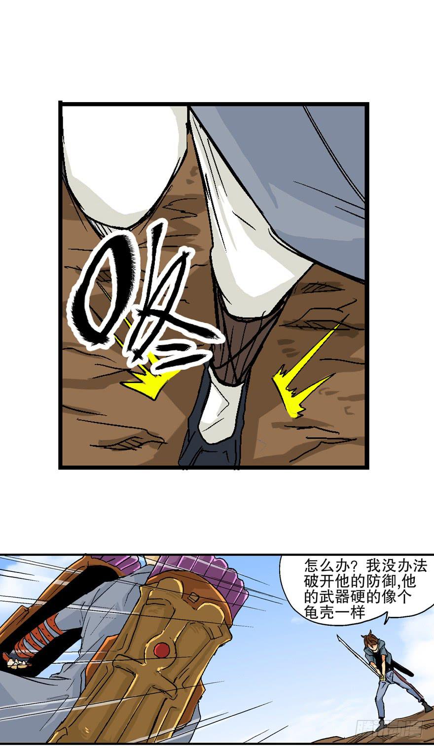 第八话5