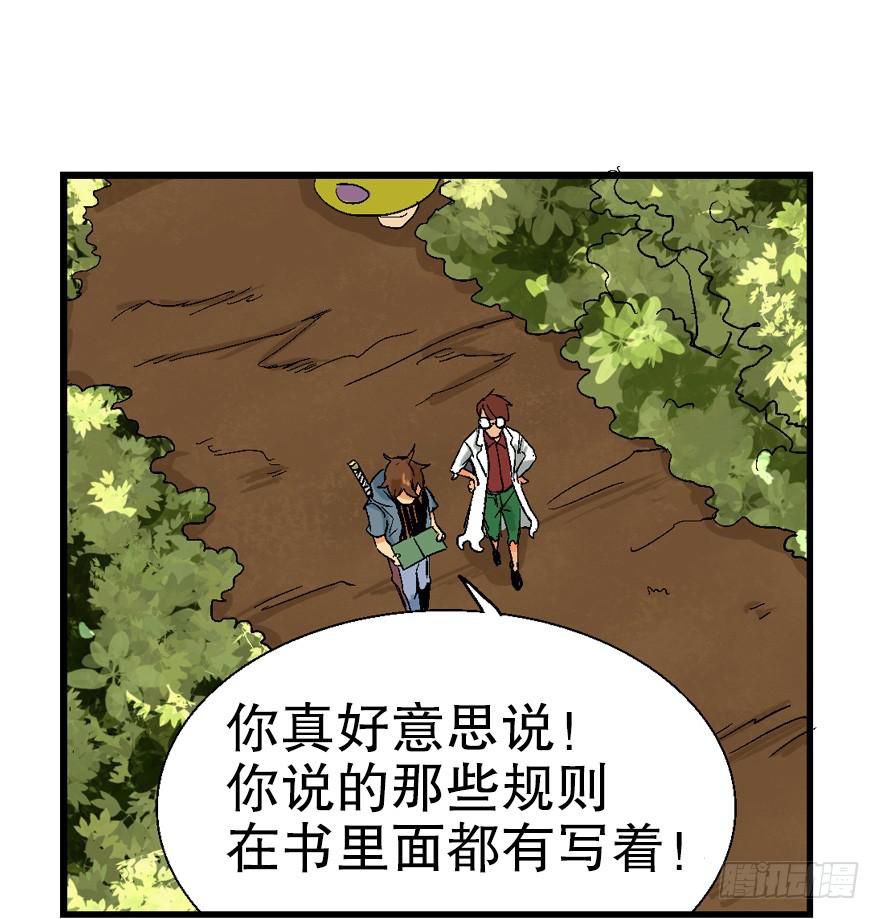 第四话46