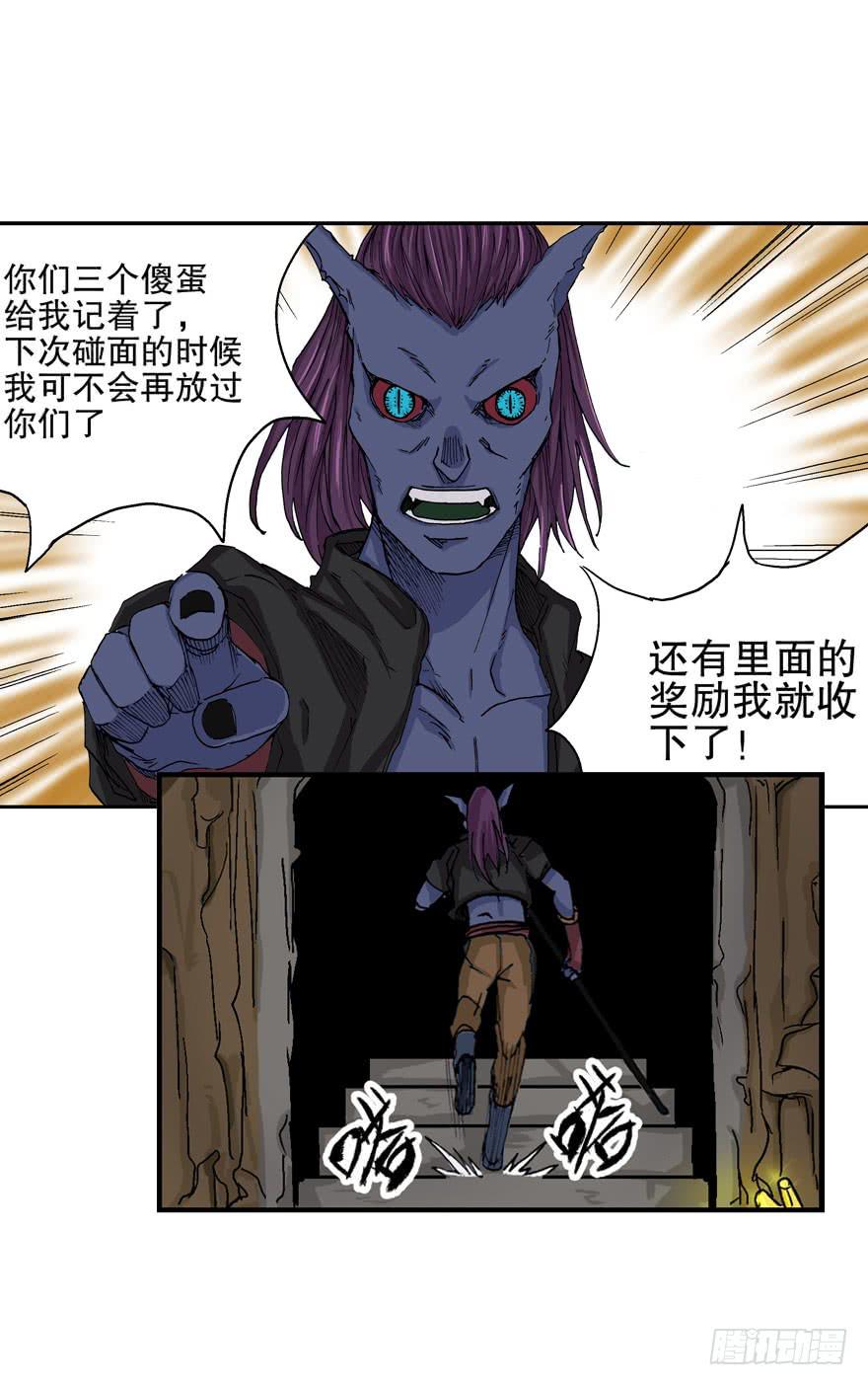 第十一话33