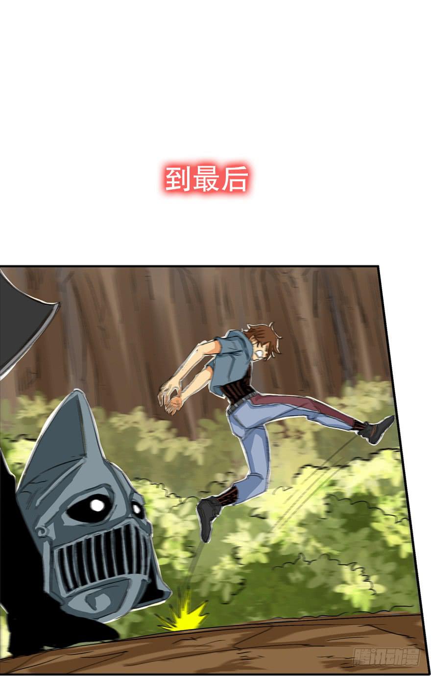 预告12