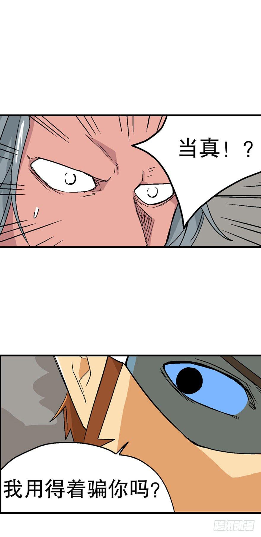 第二十六话20