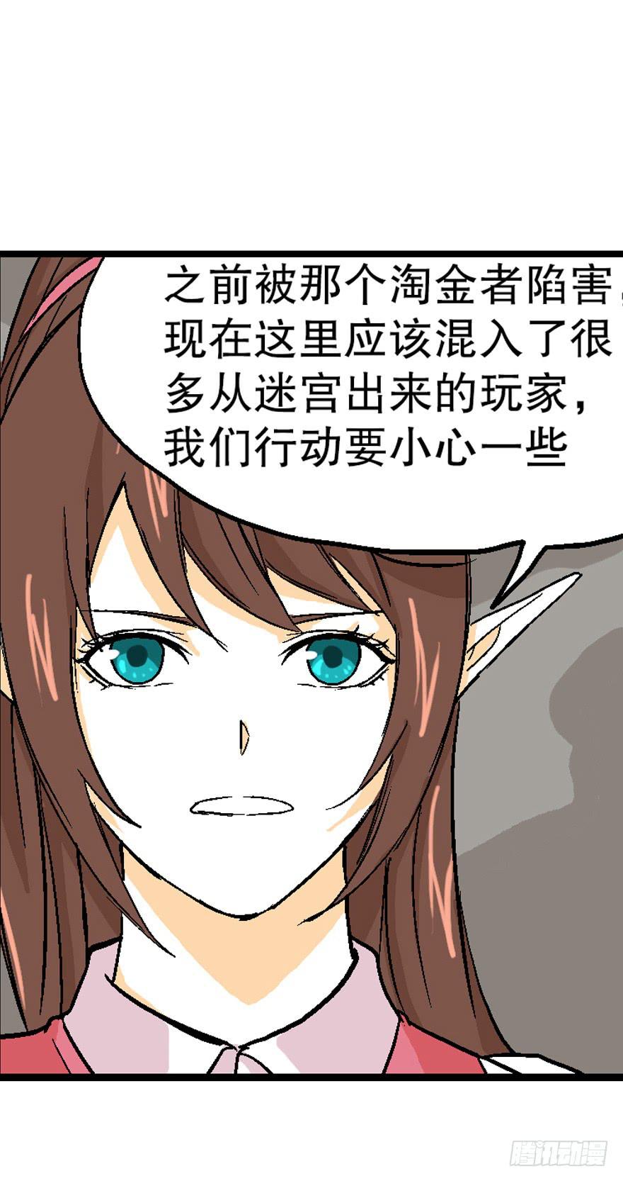 第二十五话10