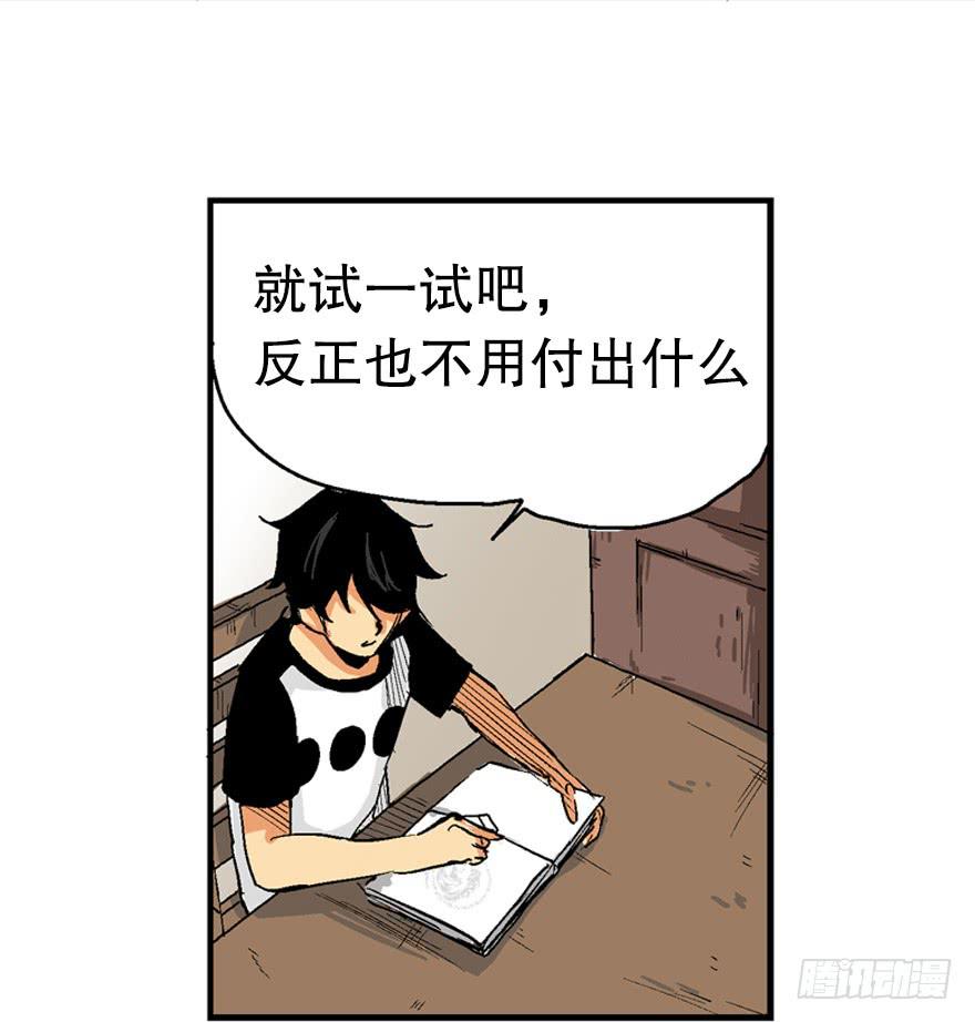 第一话56