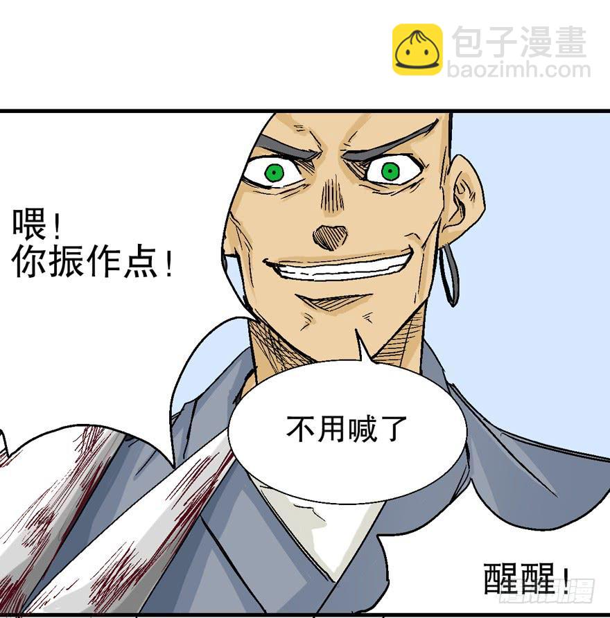 第六话6