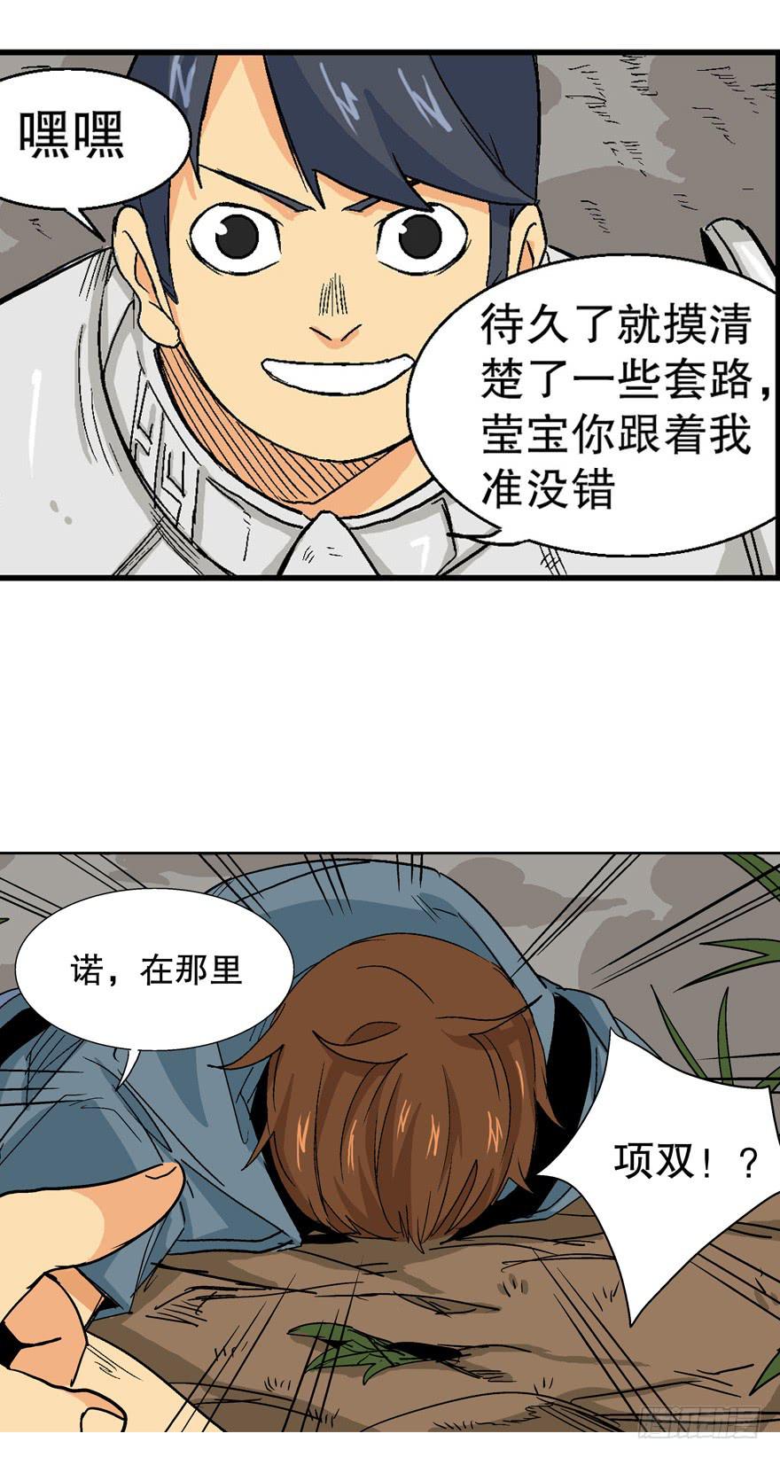 第二十四话14