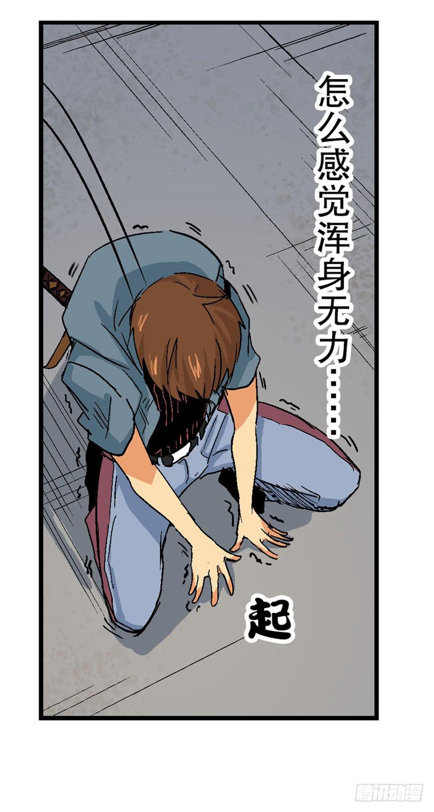 第二十话27