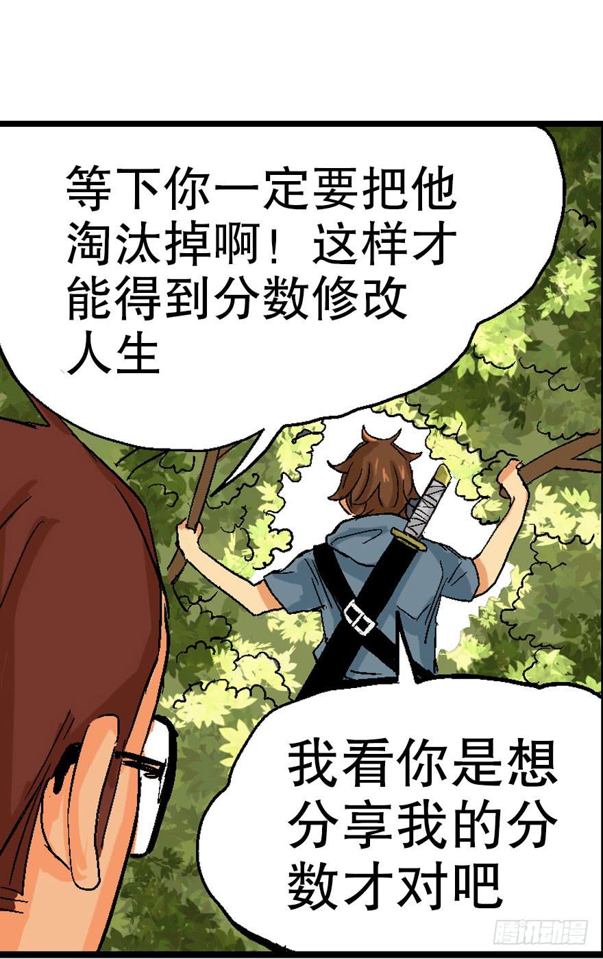 第四话49