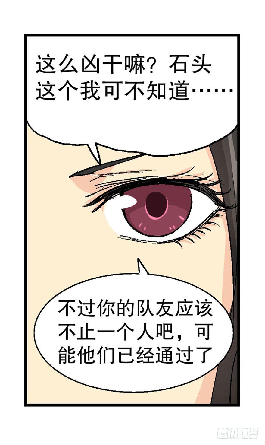 第十六话22