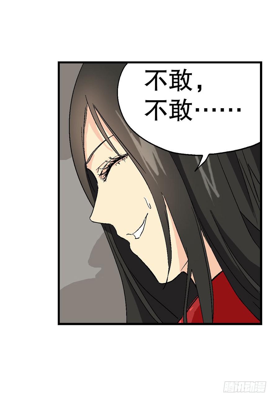 第二十六话16