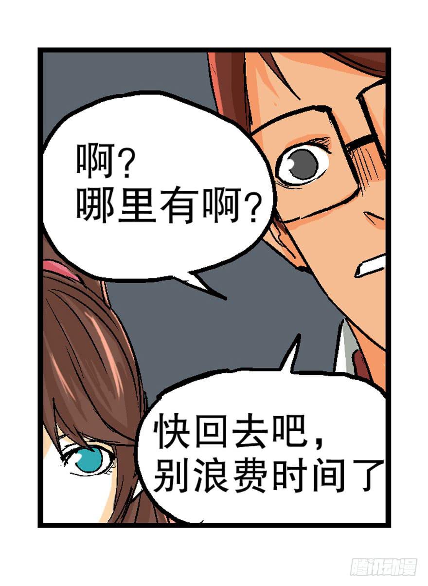 第十二话29