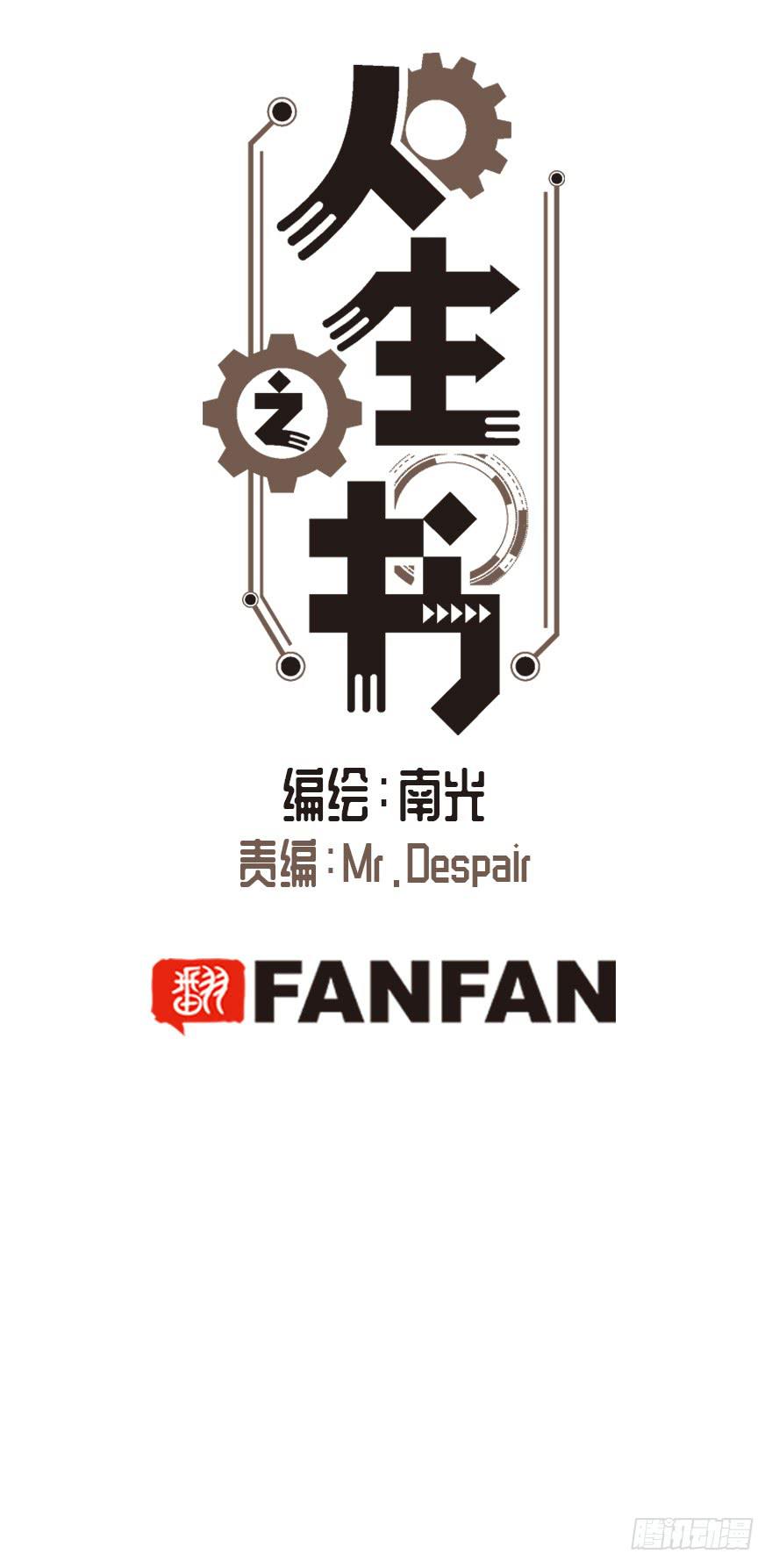 第三十九话0