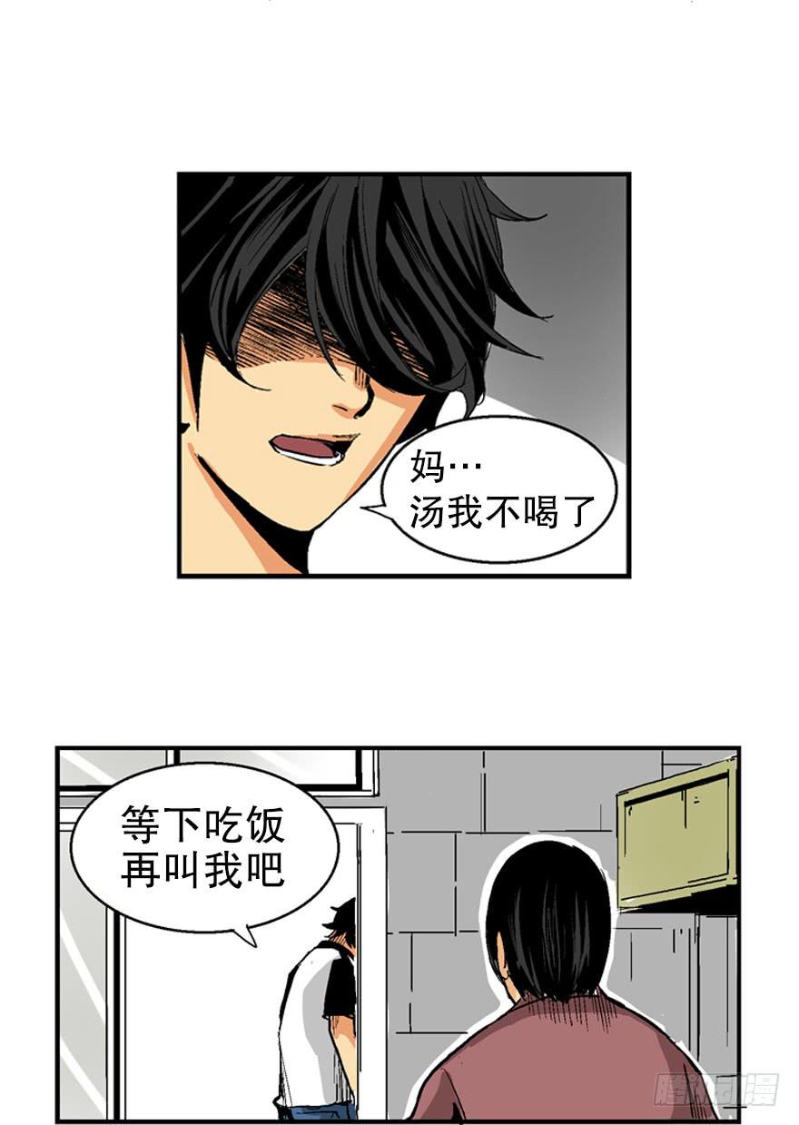 第一话72