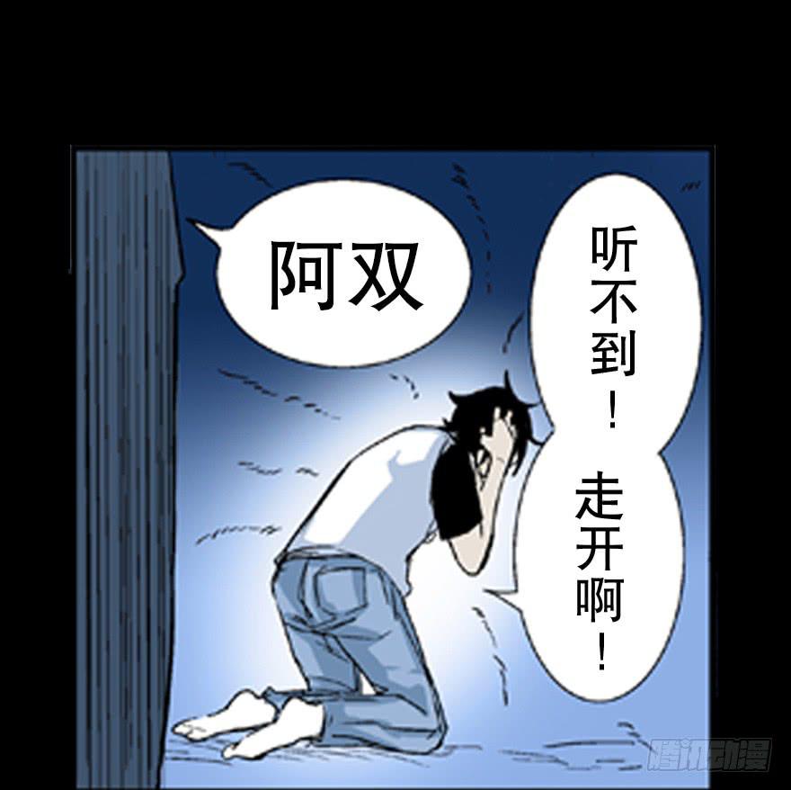 第二话36