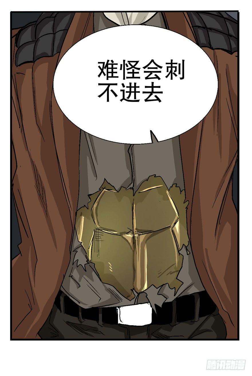 第十三话30