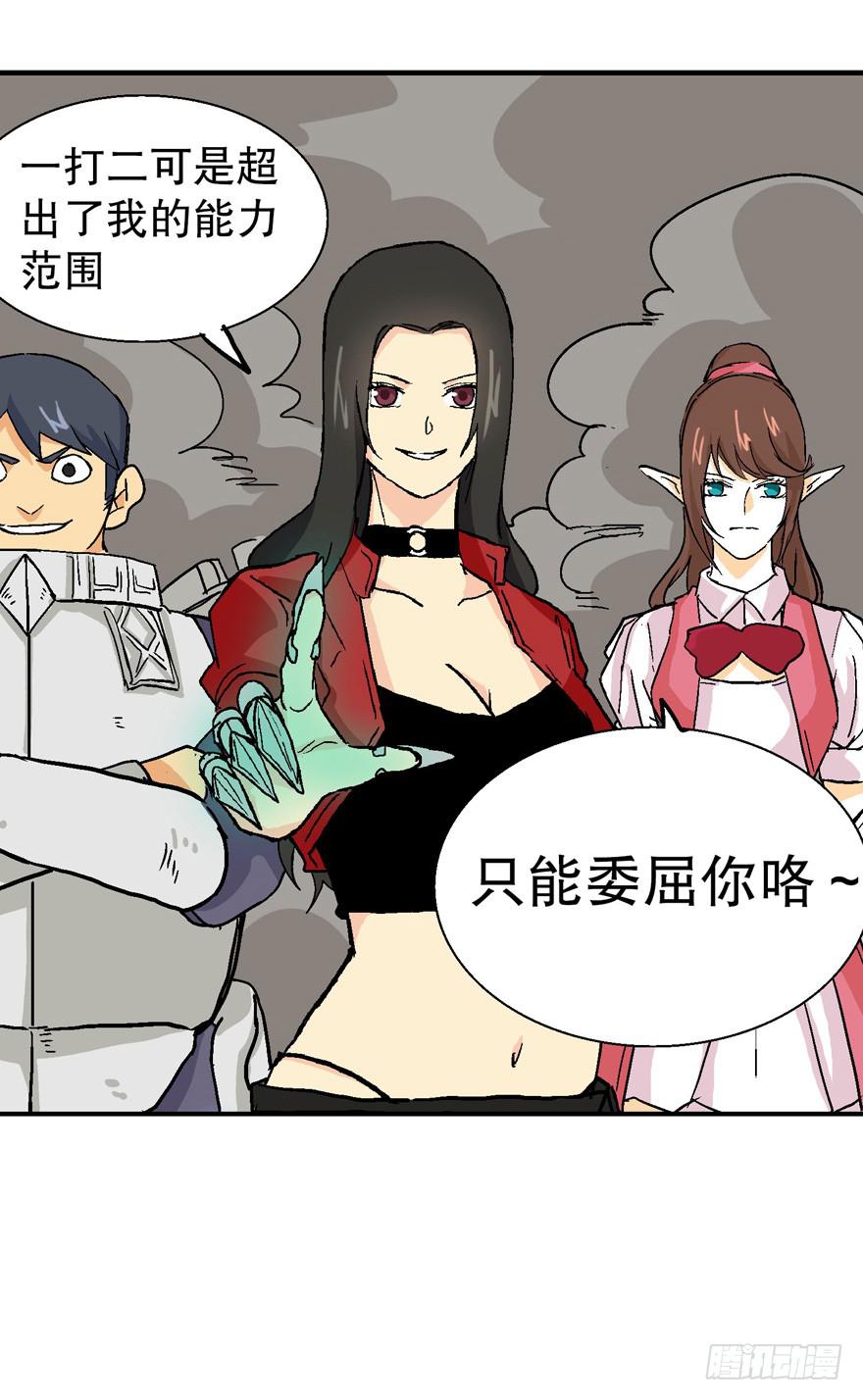第二十八话31
