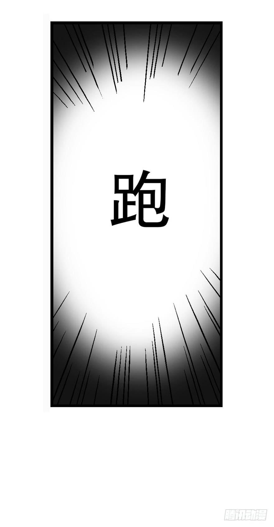 第二十二话13