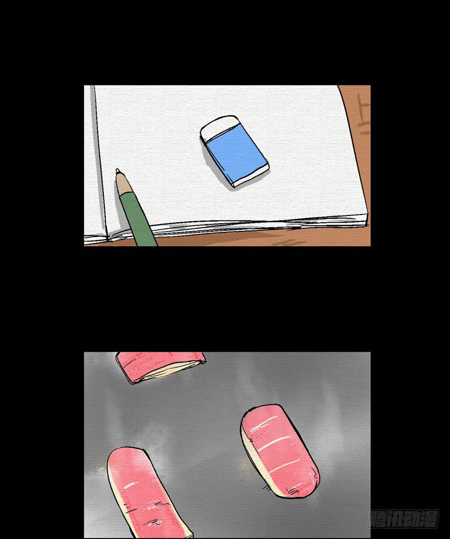 第二话27