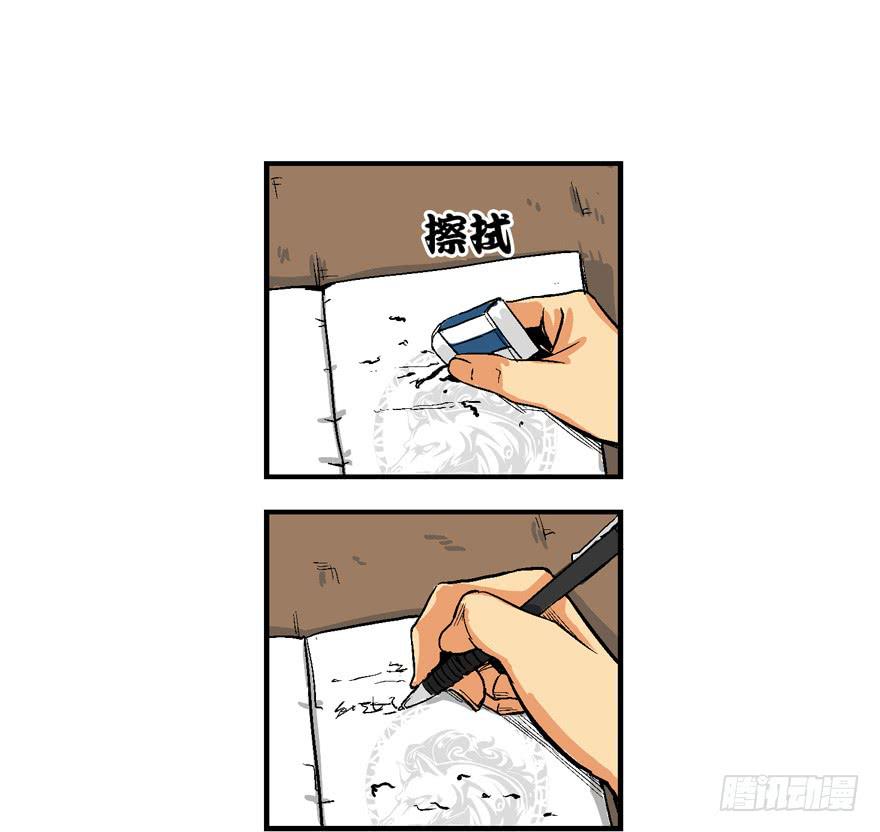 第一话57