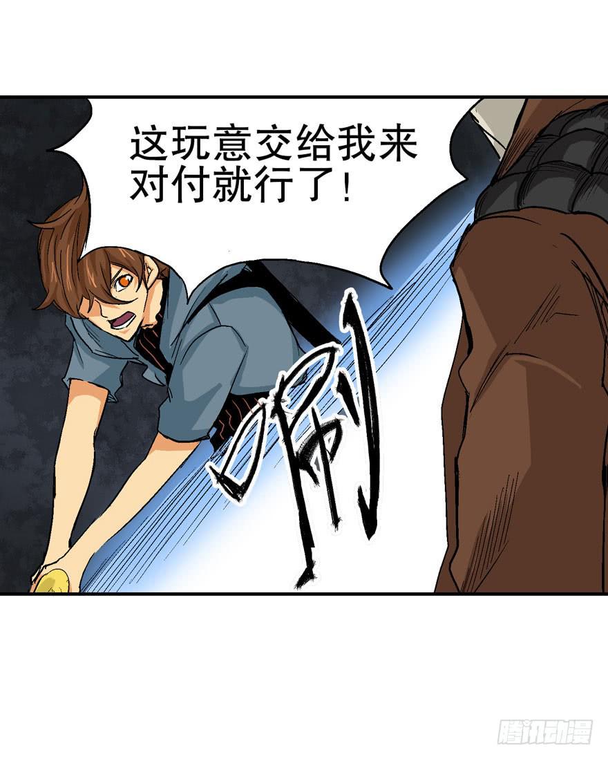 第十三话29