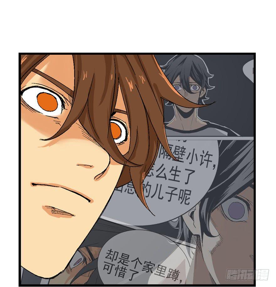 第四话39