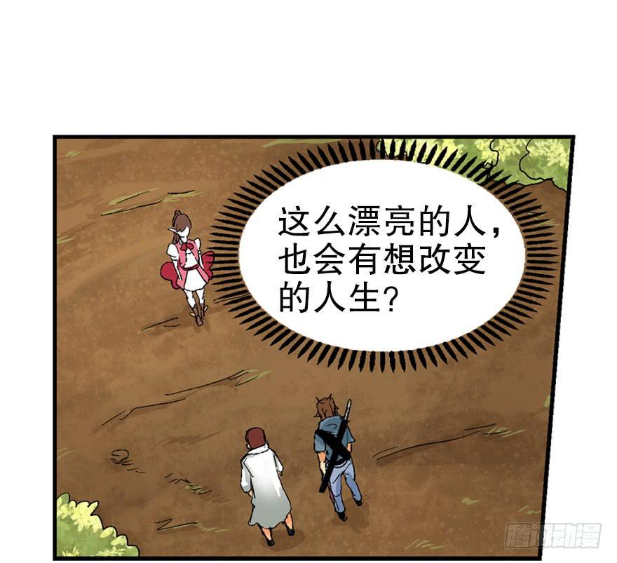 第五话8
