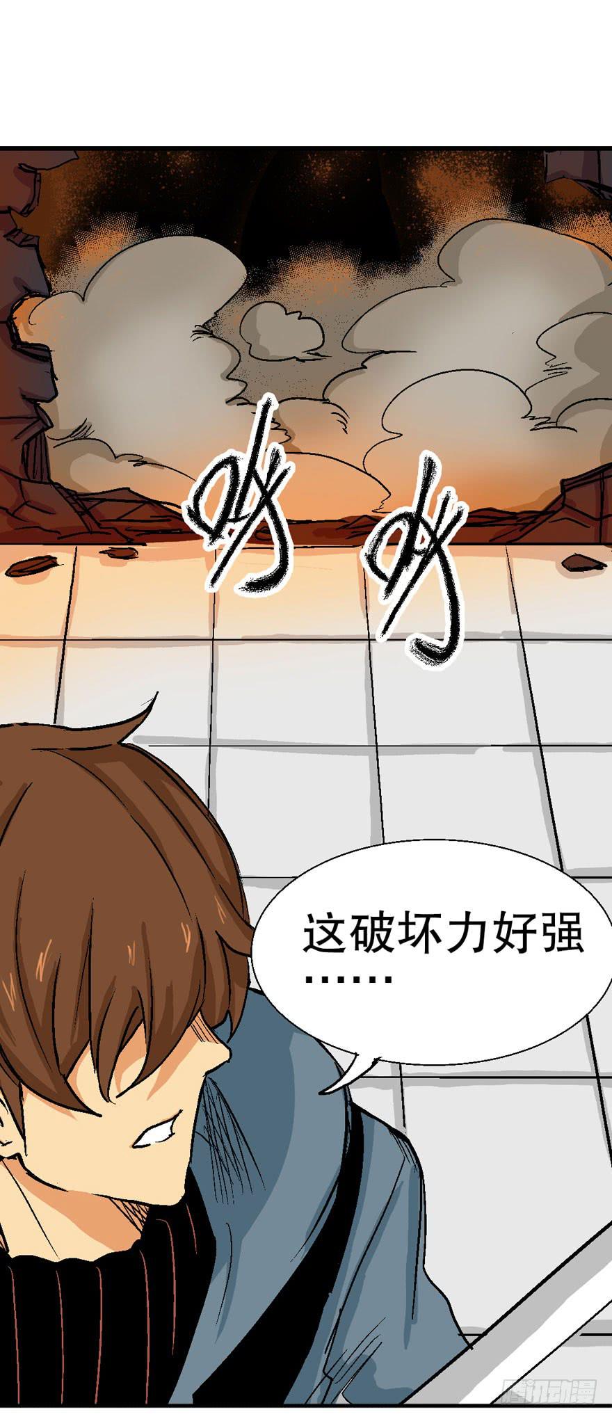 第十四话8
