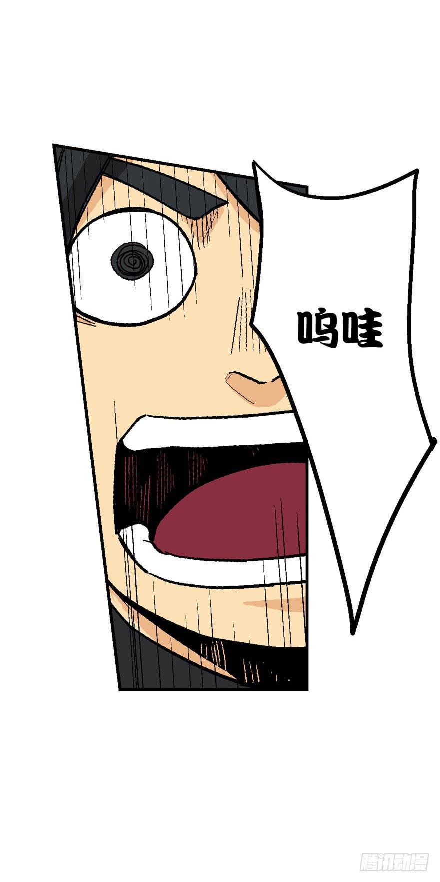 第四十一话6