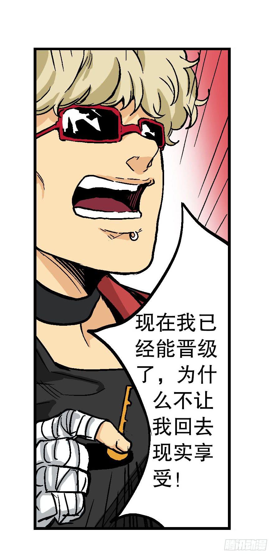 完结16