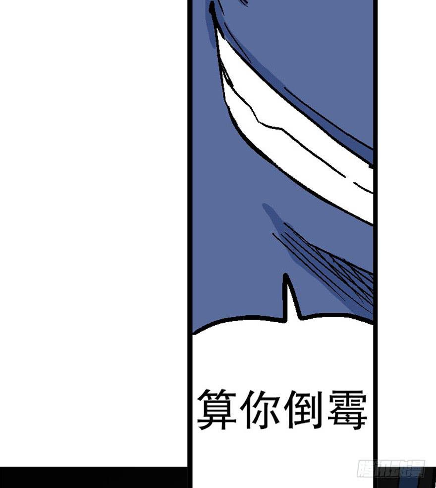 第二十一话14