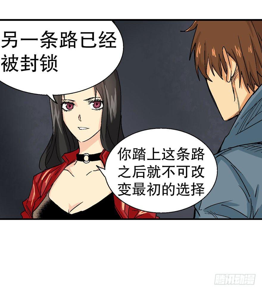 第十六话17