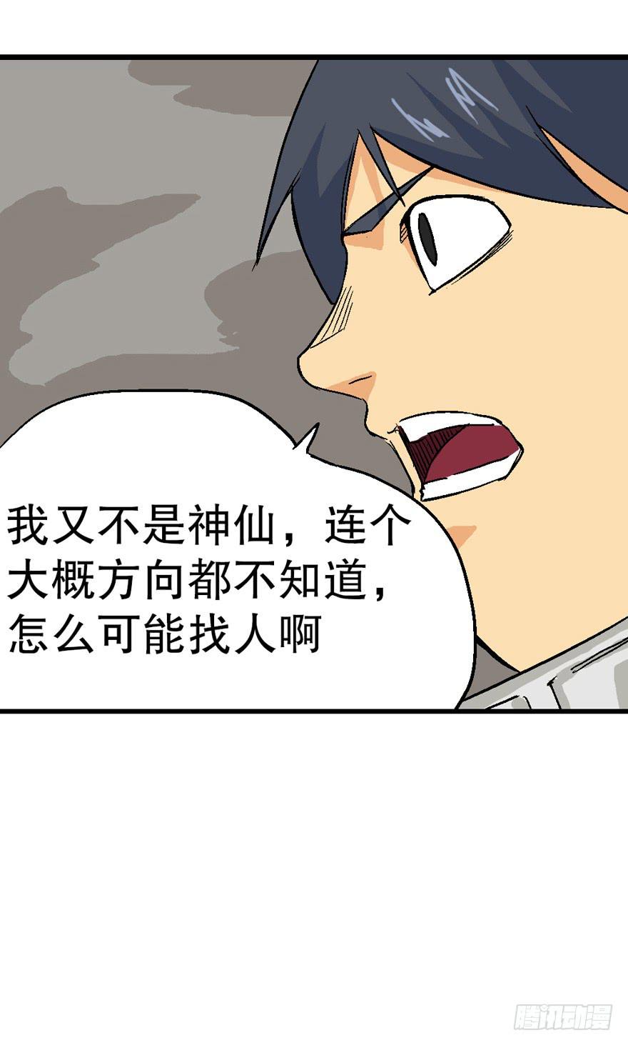 第二十五话13