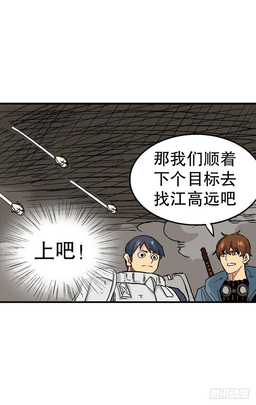 第二十九话8