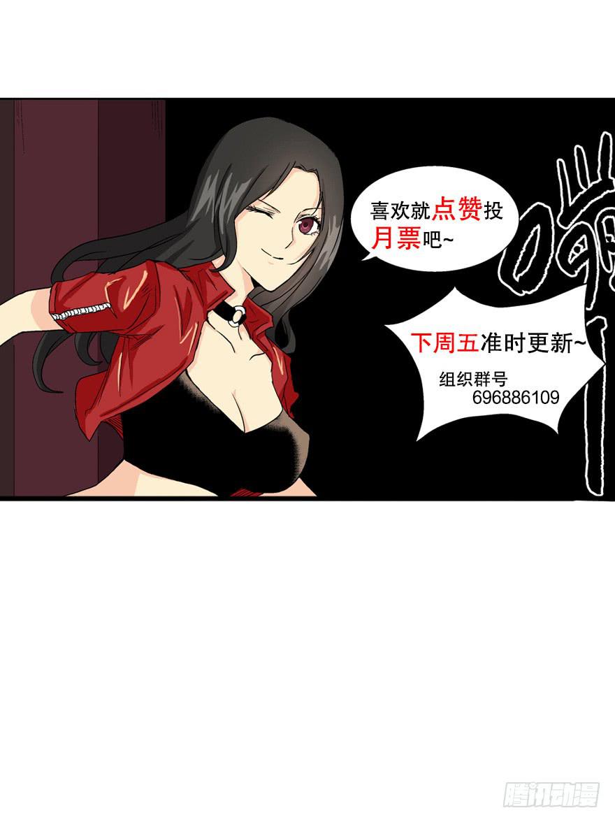 第二十二话37
