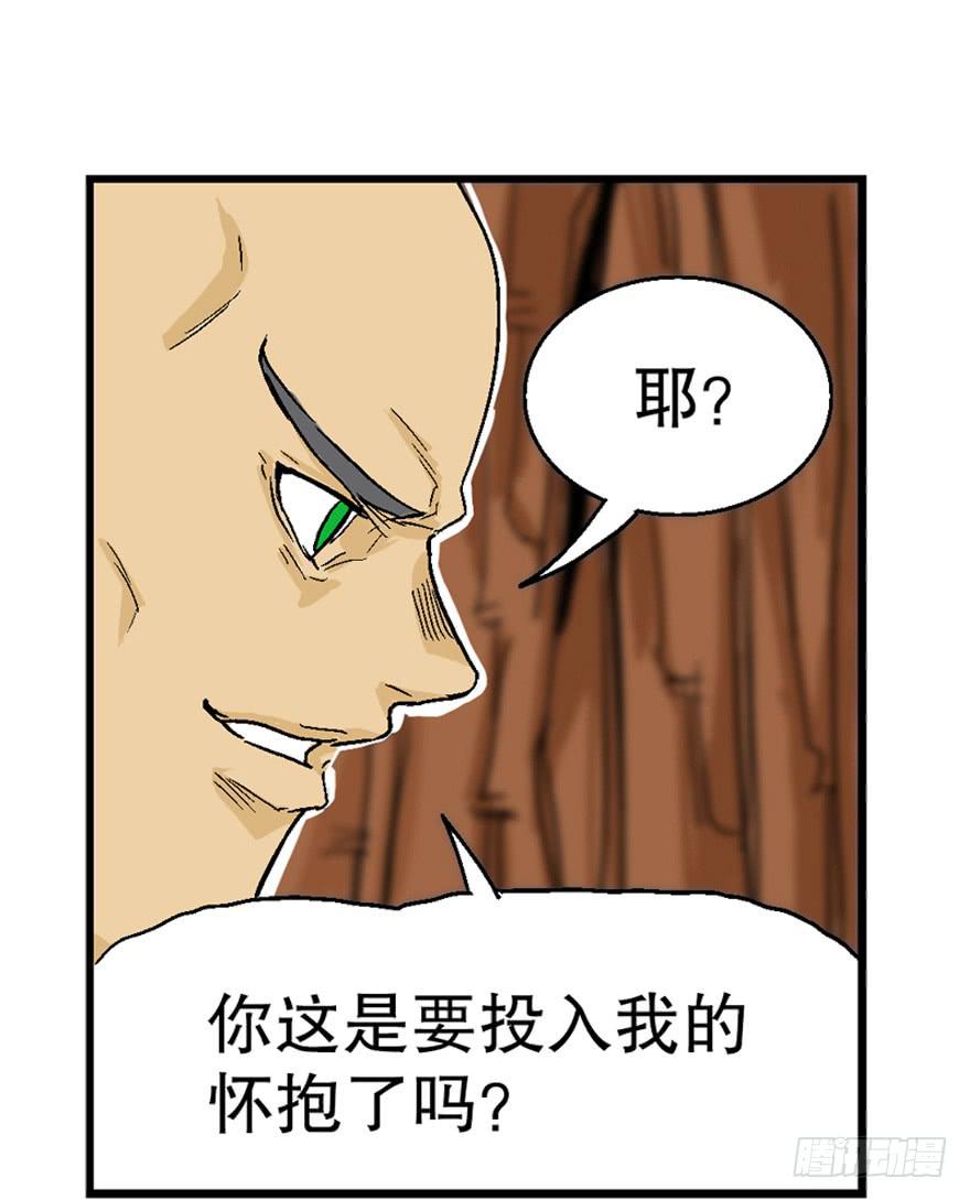 第六话31