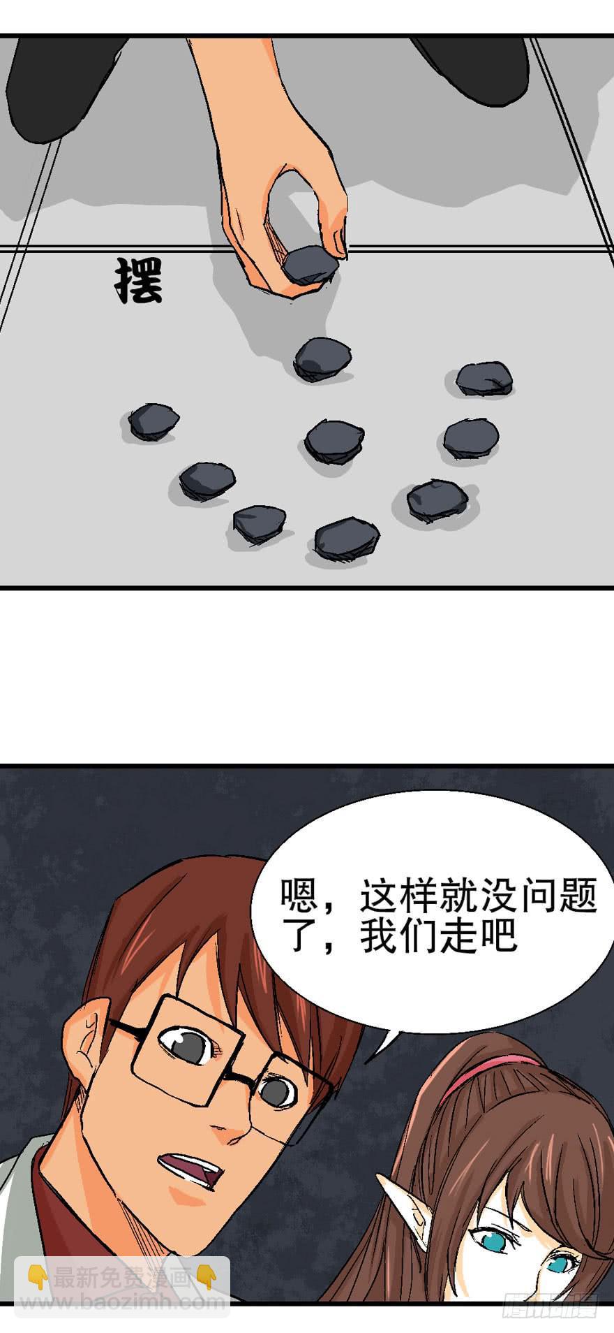 第十三话38