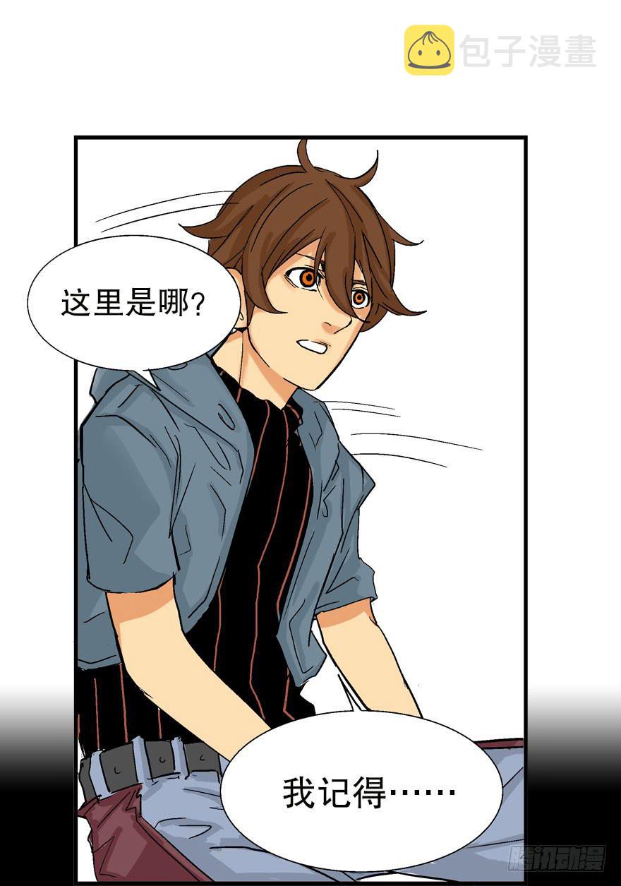 第三话4