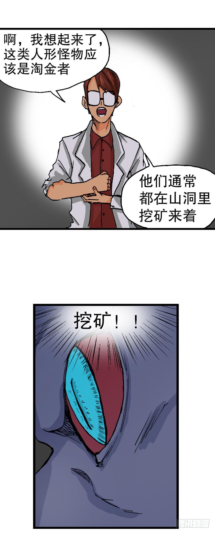 第十一话7