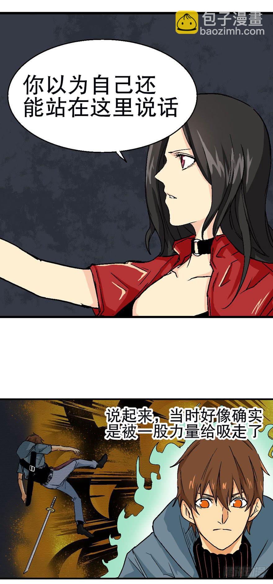 第十五话20