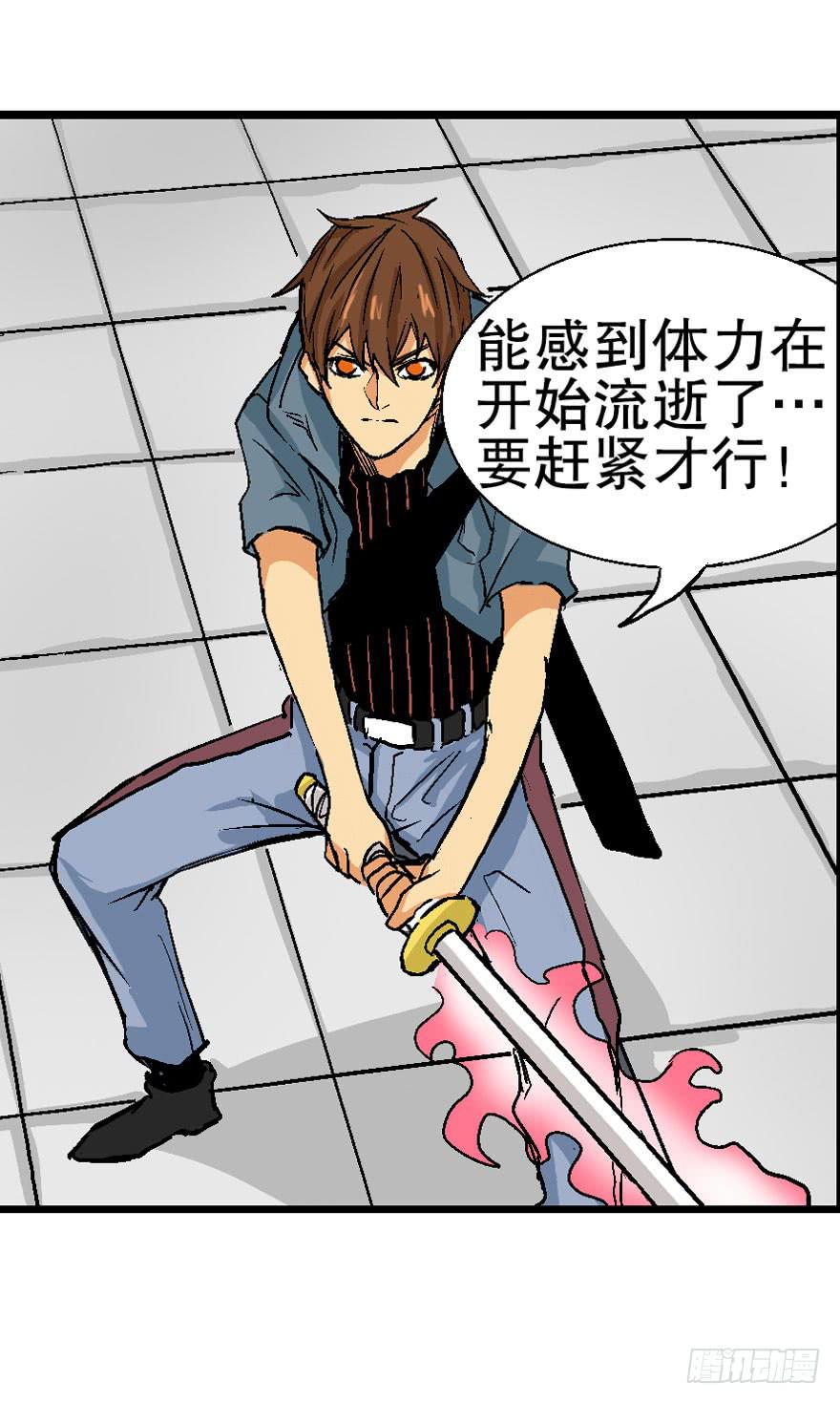 第十四话23