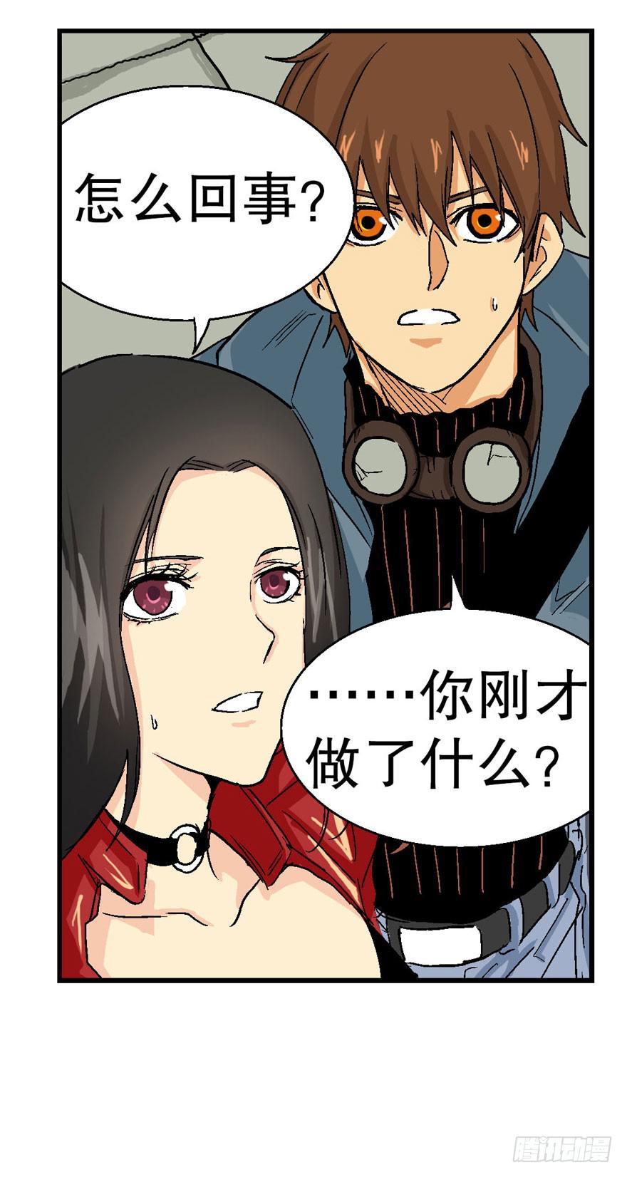 第十六话30