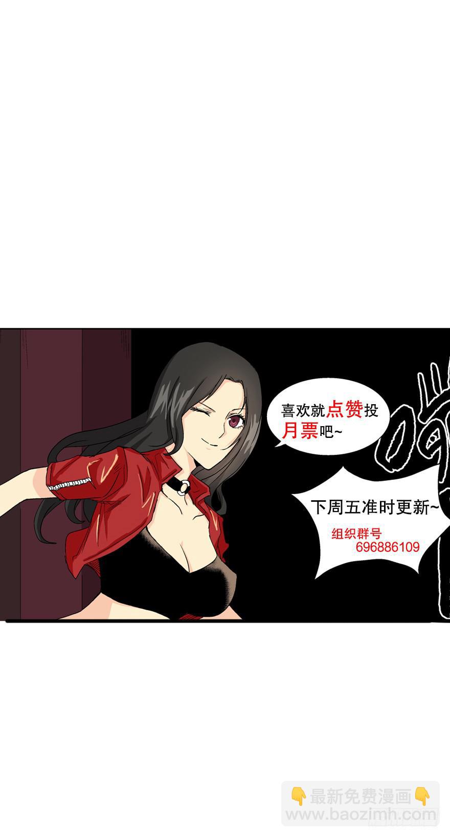 第三十一话35