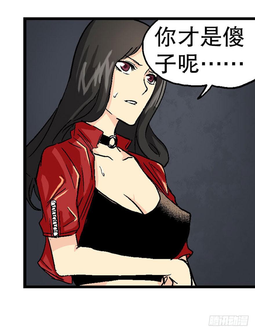 第十六话25