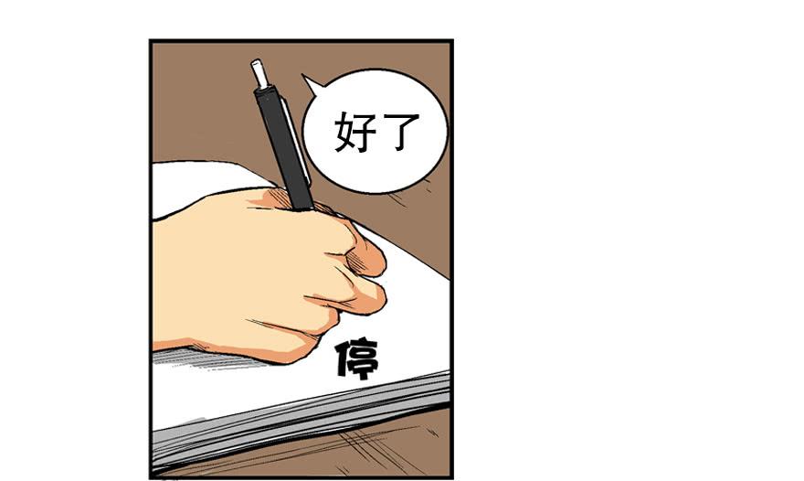 第一话59