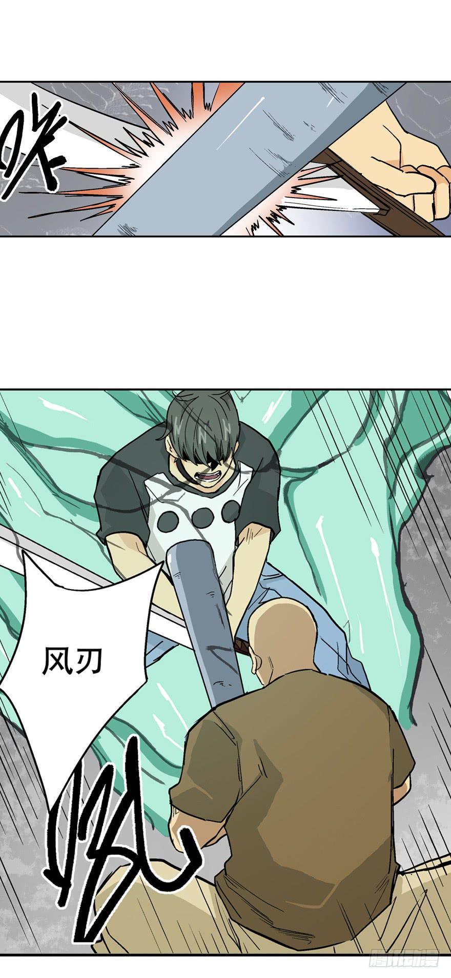 第四十一话22