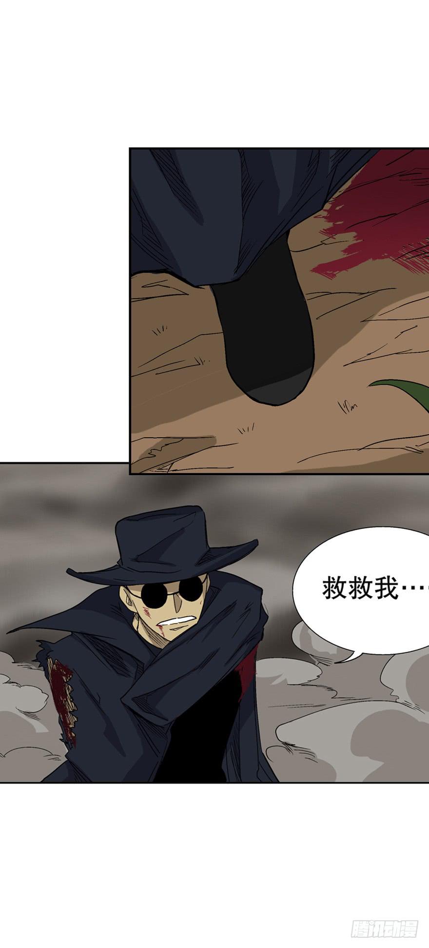 第二十五话32