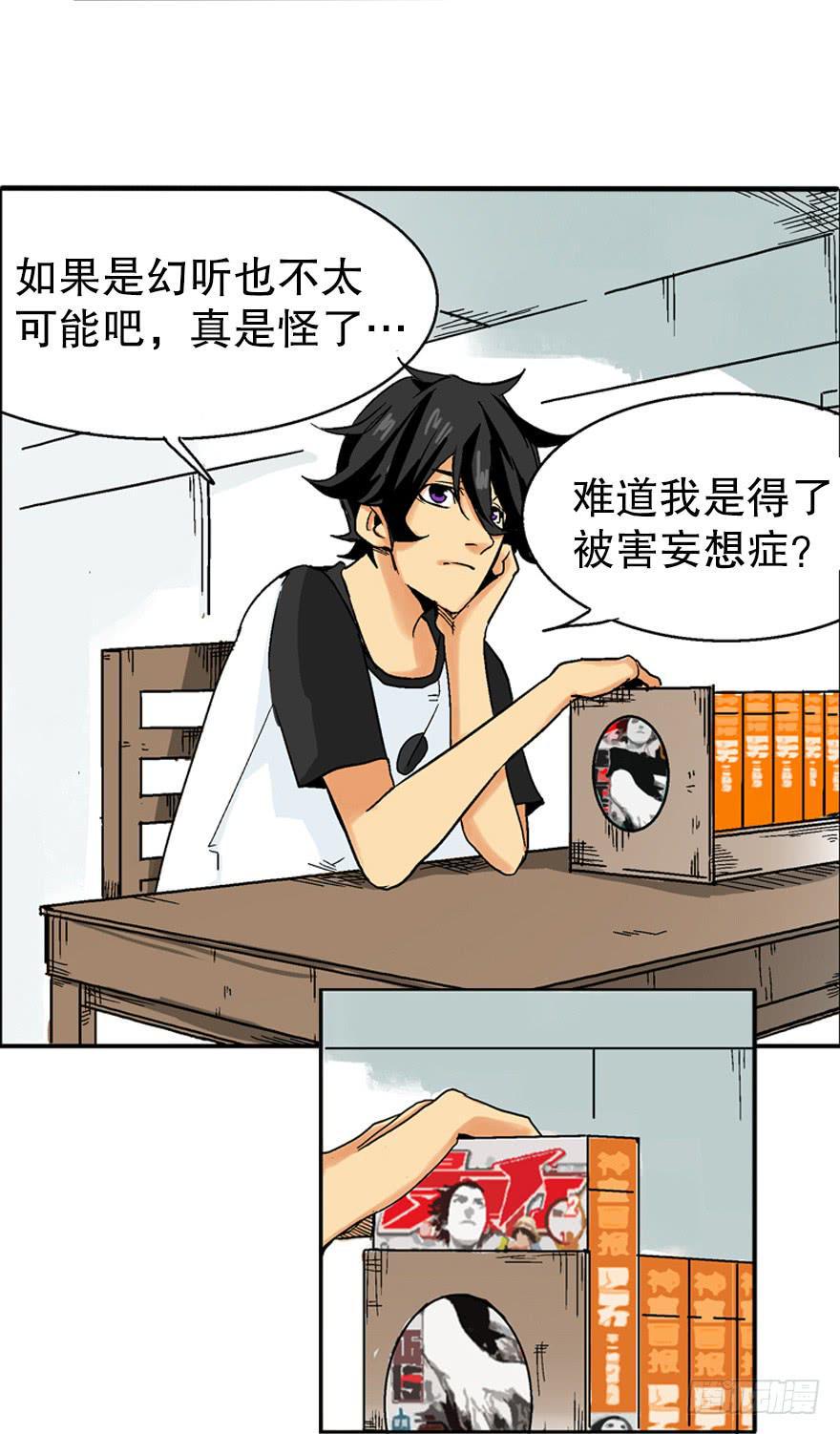 第一话35